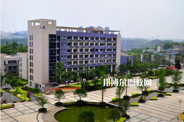 重慶機(jī)械技師學(xué)院2022年學(xué)費、收費多少