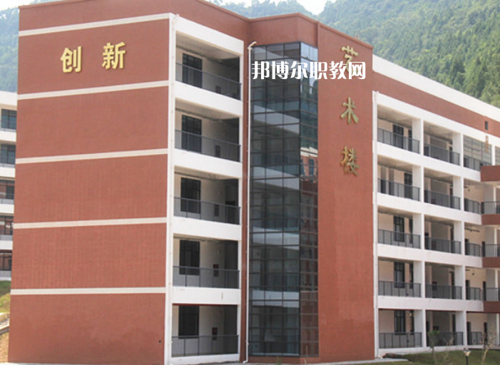 通江縣職業(yè)高級中學2022年招生辦聯(lián)系電話；