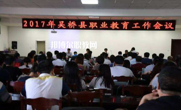 吳橋縣職業(yè)技術(shù)教育中心2022年學(xué)費(fèi)、收費(fèi)多少