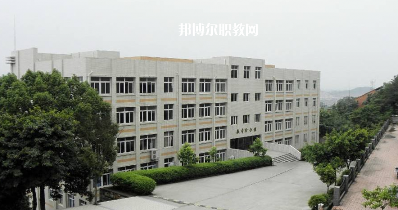 重慶現(xiàn)代技工學(xué)校2022年學(xué)費(fèi)、收費(fèi)多少