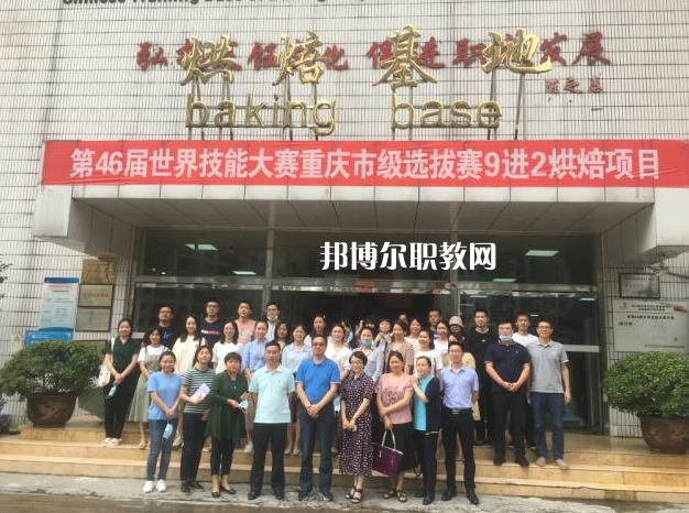 重慶現(xiàn)代技工學(xué)校2022年報(bào)名條件、招生要求、招生對(duì)象