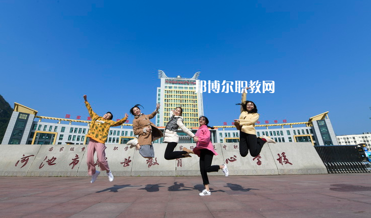 河池職業(yè)教育中心學(xué)校2022年學(xué)費、收費多少