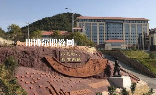 貴州城市職業(yè)學院中專部2022年報名條件、招生要求、招生對象