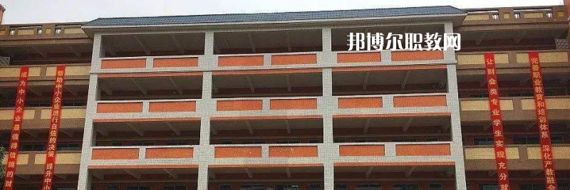 惠州財經(jīng)職業(yè)技術(shù)學(xué)校2022年學(xué)費、收費多少