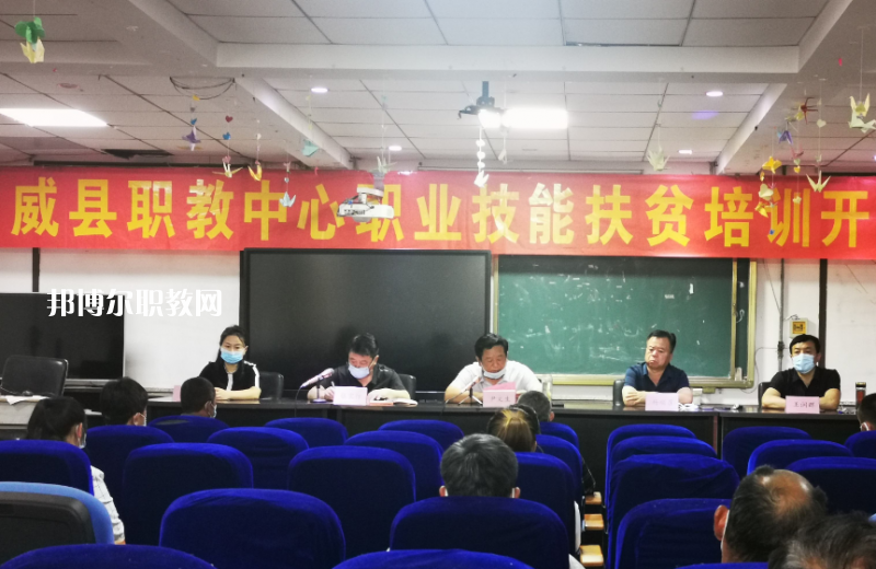 威縣職業(yè)技術(shù)教育中心2022年報名條件、招生要求、招生對象