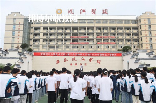 安慶皖江中等專業(yè)學校2022年報名條件、招生要求、招生對象