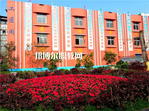 達州華南理工職業(yè)技術學校網站網址