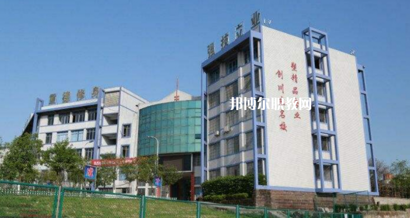四川武勝職業(yè)中專學(xué)校2022年報名條件、招生要求、招生對象