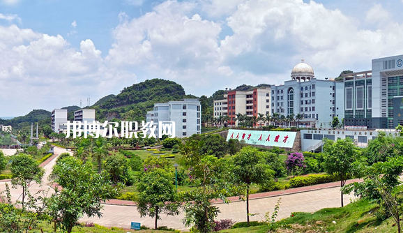 廣西理工職業(yè)技術(shù)學(xué)校怎么樣、好不好