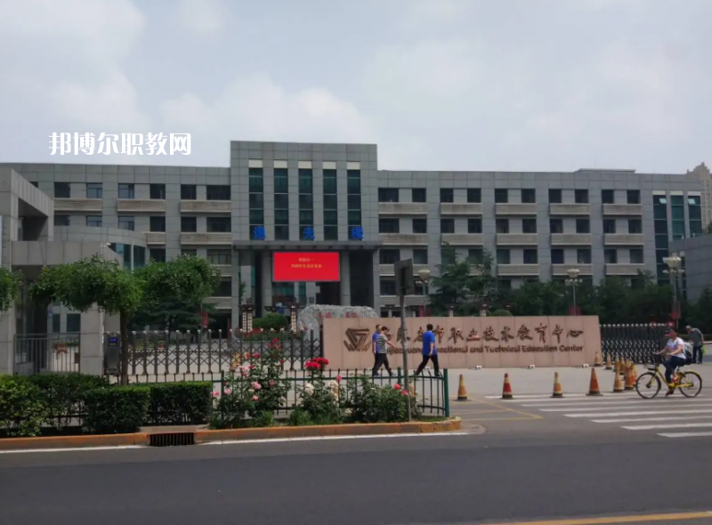 石家莊職業(yè)技術(shù)教育中心2022年報(bào)名條件、招生要求、招生對(duì)象