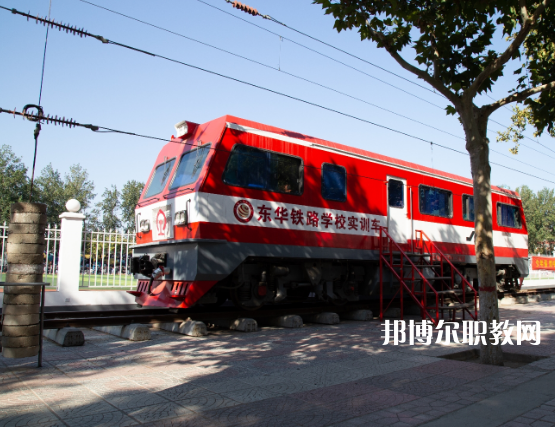石家莊東華鐵路中等專業(yè)學(xué)校2022年報名條件、招生要求、招生對象