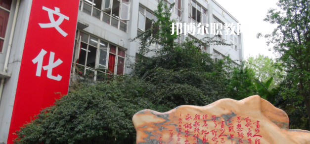 成都華大醫(yī)藥衛(wèi)生學校網(wǎng)站網(wǎng)址
