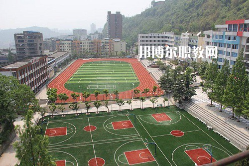 四川省達(dá)縣職業(yè)高級(jí)中學(xué)怎么樣、好不好