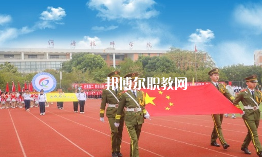 河源技師學(xué)院2022年報名條件、招生要求、招生對象 