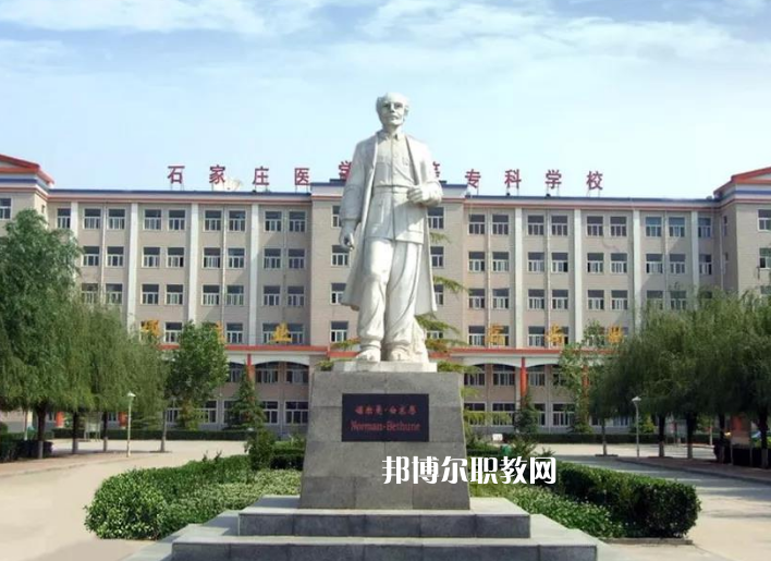 石家莊冀聯(lián)醫(yī)學(xué)中等專業(yè)學(xué)校2022年報名條件、招生要求、招生對象