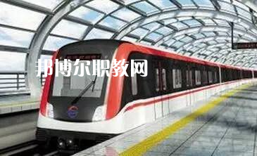 蘭州2022年哪個軌道交通學校就業(yè)好