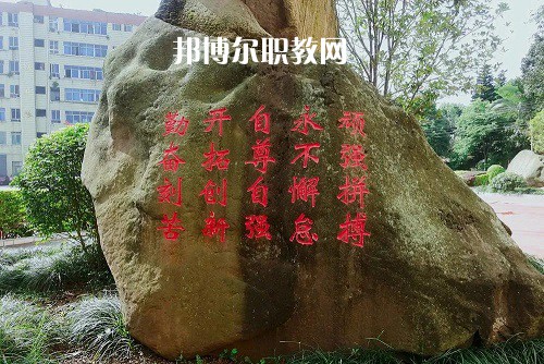 宜賓敘州區(qū)高場職業(yè)技術(shù)學(xué)校2022年報名條件、招生要求、招生對象