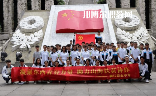 臺州椒江區(qū)職業(yè)中等專業(yè)學(xué)校2022年報(bào)名條件、招生要求、招生對象