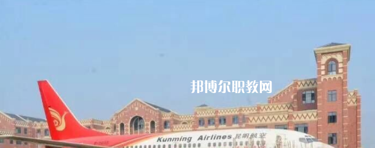 西翔航空學院2022年報名條件、招生要求、招生對象