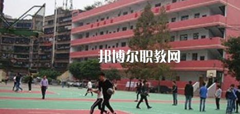 四川省經(jīng)濟(jì)貿(mào)易學(xué)校怎么樣、好不好