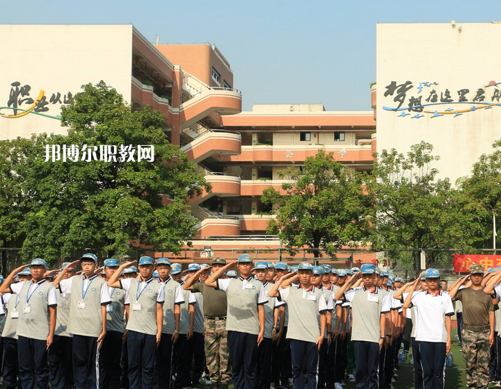 廣州交通運(yùn)輸職業(yè)學(xué)校怎么樣、好不好
