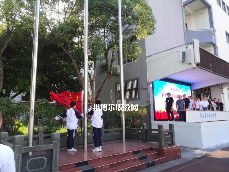 蒼南縣第二職業(yè)中專怎么樣、好不好