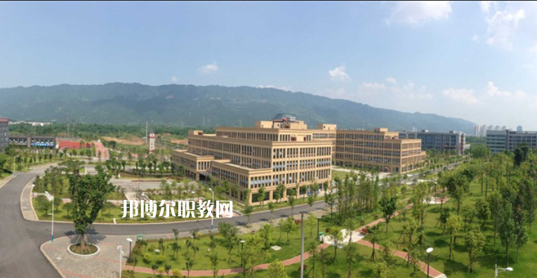 重慶電信職業(yè)學(xué)院怎么樣、好不好