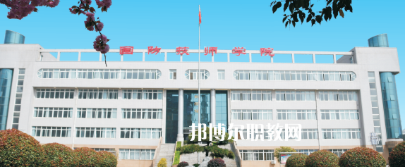 陜西國防工業(yè)技師學院2022年報名條件、招生要求、招生對象