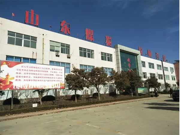 山東煤炭技師學院濟寧校區(qū)2022年招生辦聯(lián)系電話