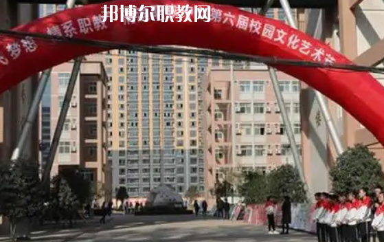 寶雞渭濱職業(yè)教育中心學(xué)費