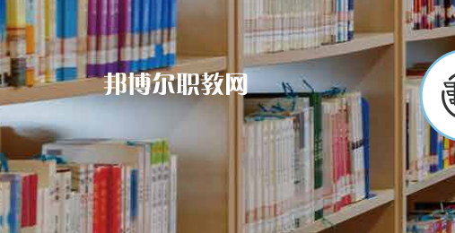 青島市機(jī)械技術(shù)學(xué)校2022年怎么樣、好不好