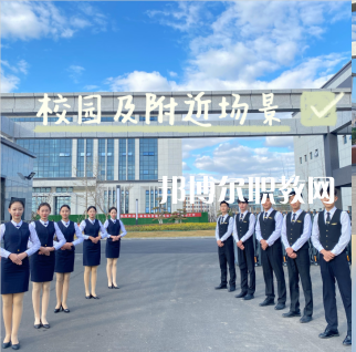 威海煤炭技術(shù)學(xué)校2022年學(xué)費(fèi)、收費(fèi)多少