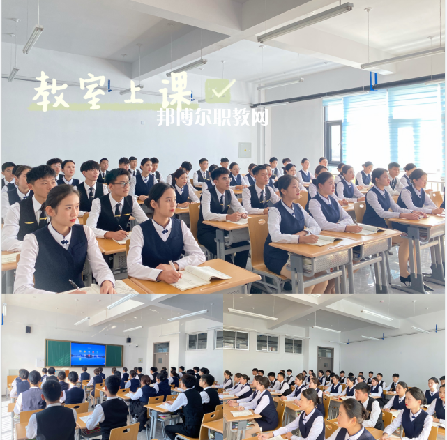威海煤炭技術學校 2022年怎么樣、好不好