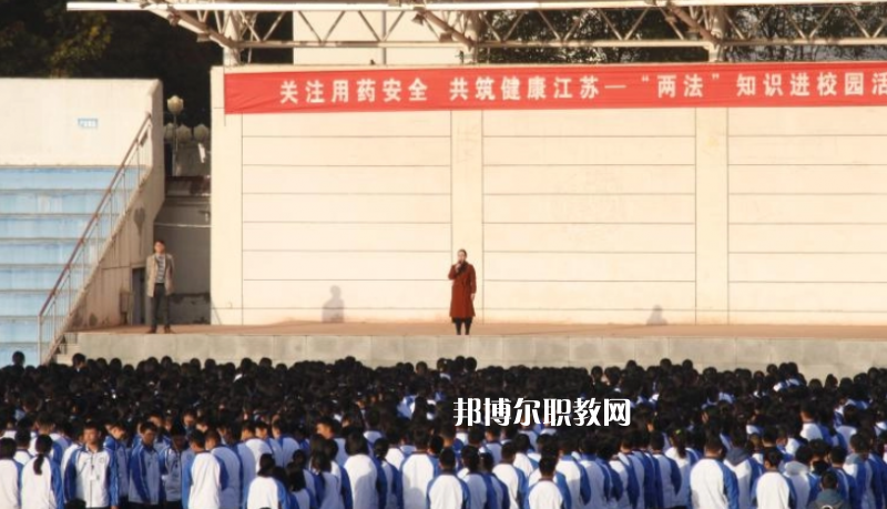 江蘇省徐州醫(yī)藥高等職業(yè)學校2022年學費、收費多少
