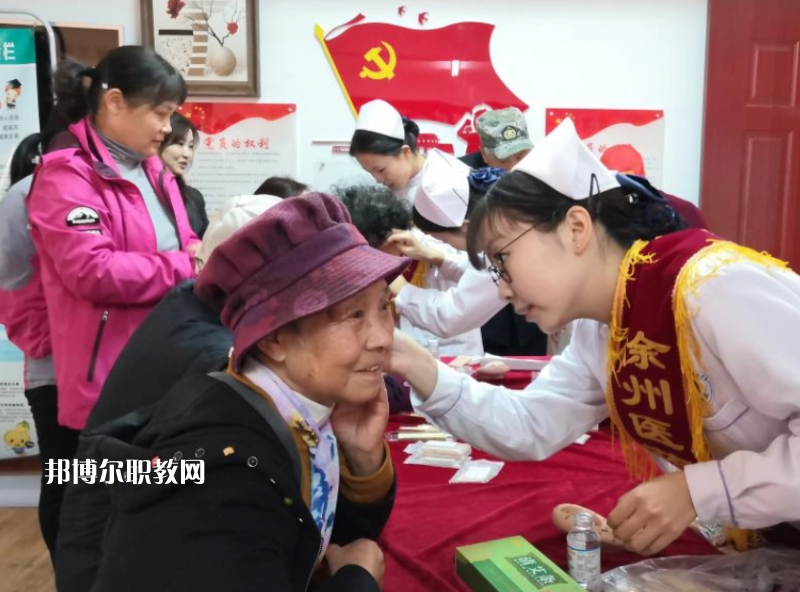 江蘇省徐州醫(yī)藥高等職業(yè)學(xué)校2022年報(bào)名條件、招生要求、招生對(duì)象
