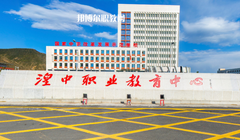 湟中職業(yè)教育中心2022年報(bào)名條件、招生要求、招生對(duì)象