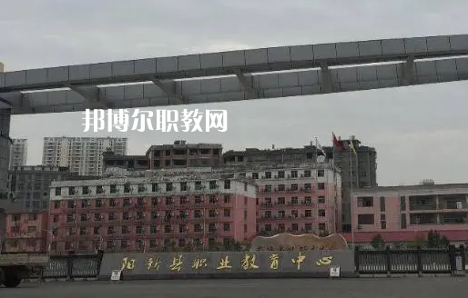 陽(yáng)新職業(yè)教育中心2022年報(bào)名條件、招生要求、招生對(duì)象