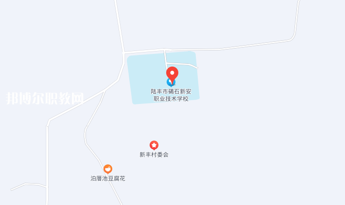 陸豐碣石新安職業(yè)技術學校2022年地址在哪里