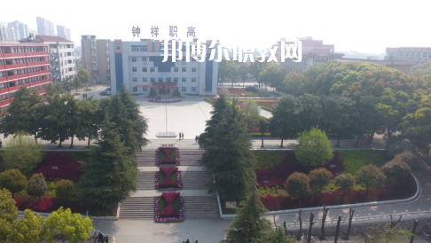 鐘祥職業(yè)高中2022年報名條件、招生要求、招生對象