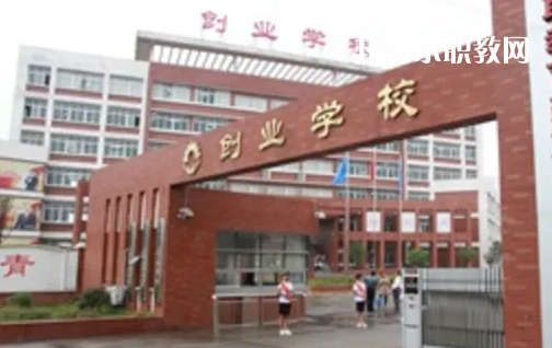 荊州創(chuàng)業(yè)職業(yè)中專學(xué)校2022年報(bào)名條件、招生要求、招生對(duì)象