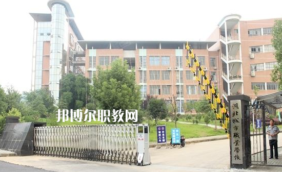 湖北城市職業(yè)學(xué)校2022年報(bào)名條件、招生要求、招生對(duì)象