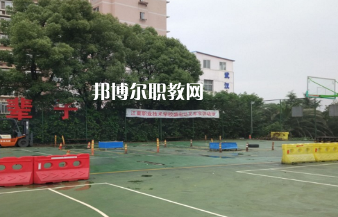 武漢江夏職業(yè)技術學校2022年報名條件、招生要求、招生對象