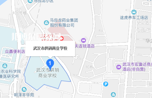 武漢供銷商業(yè)學校2022年地址在哪里