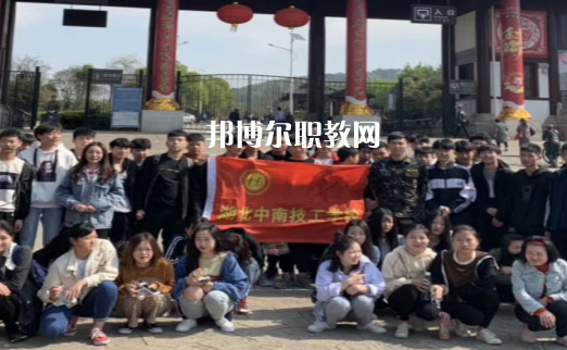 湖北中南技工學(xué)校2022年報(bào)名條件、招生要求、招生對(duì)象