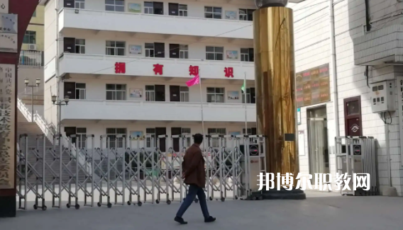 洛南縣職業(yè)技術教育中心
