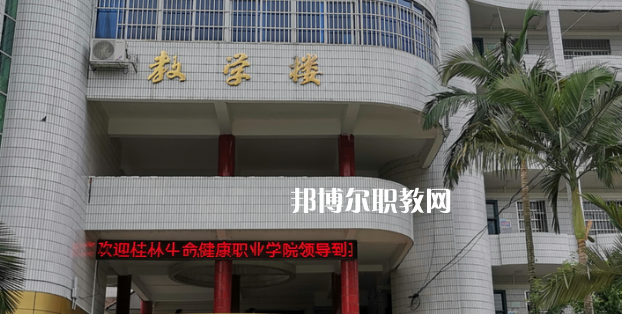 河池宜州區(qū)職業(yè)教育中心2022年報名條件、招生要求、招生對象