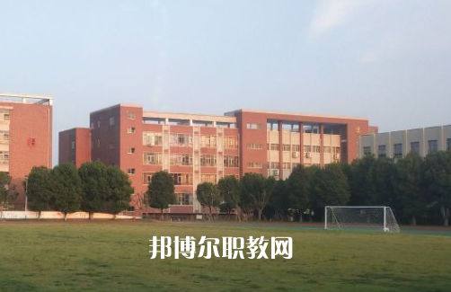 岳陽(yáng)第一職業(yè)中等專業(yè)學(xué)校