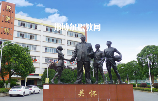 長(zhǎng)沙博雅衛(wèi)生中等專(zhuān)業(yè)學(xué)校