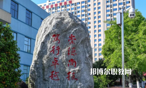 長沙財經(jīng)學校