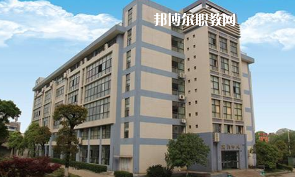湘潭市工業(yè)貿(mào)易中等專業(yè)學校